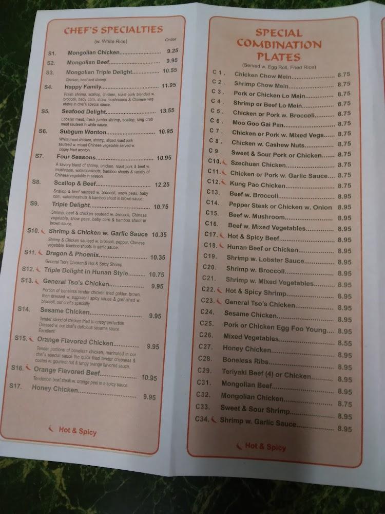 Cheng's Garden Menu image 1