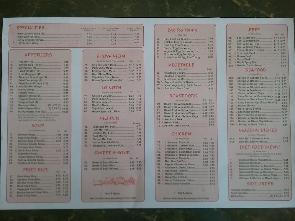 Cheng's Garden Menu image 4